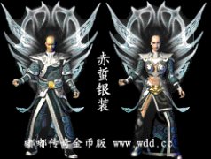 ������װ---  �ུ���սʿ�ռ��·�