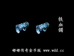 ��Ѫ��-�ུ���