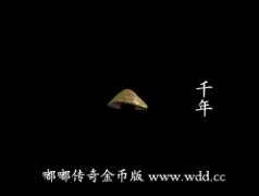 ǧ��-�ུ���