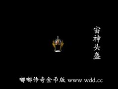 ����ͷ��-�ུ���