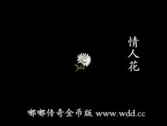 ���˻�-�ུ���