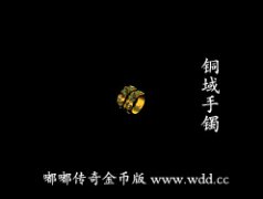 ͭ������-�ུ���