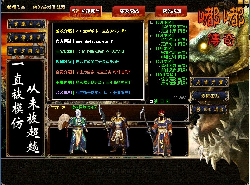 �ུ����½��