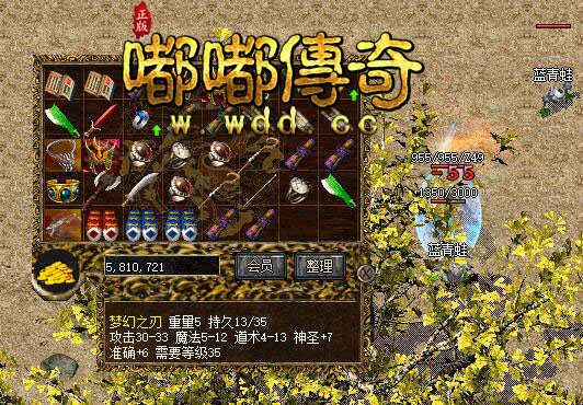 �λ�֮���ུ���